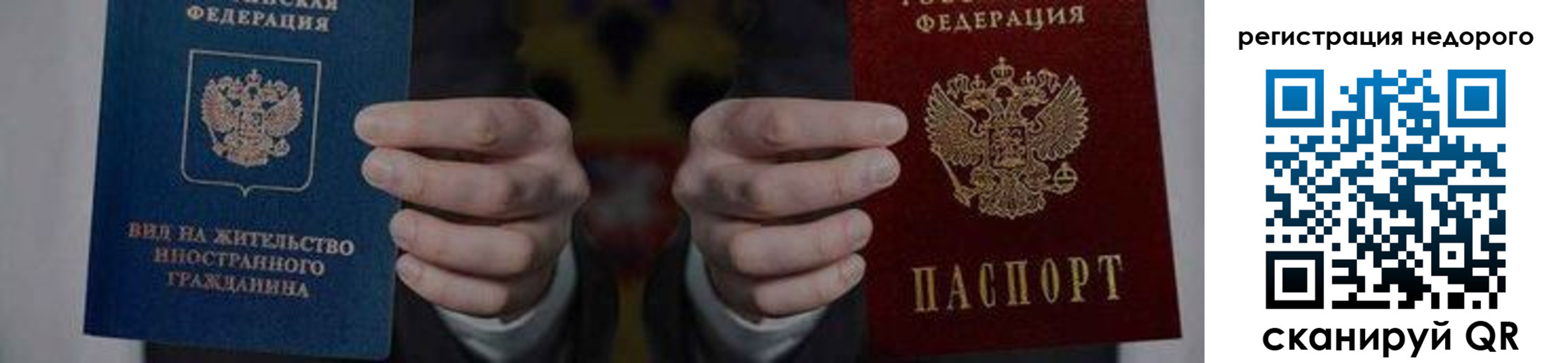 регистрация для школы в Кировской области