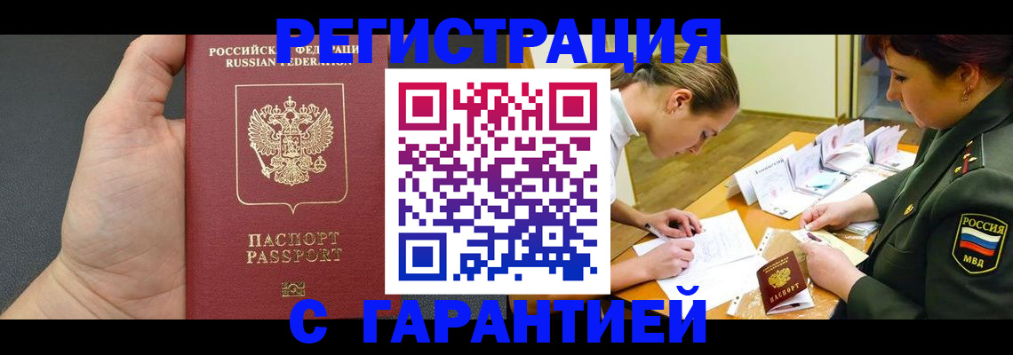 пропишу в квартире в Кировской области