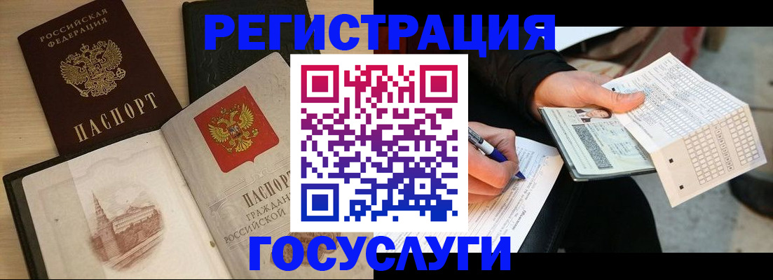 прописка для кредита в Кировской области