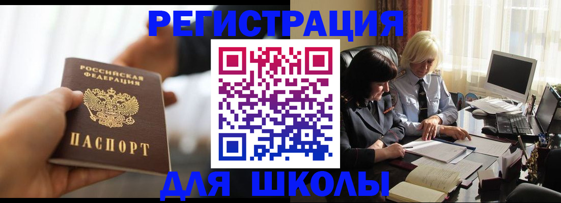 прописка в квартире в Кировской области