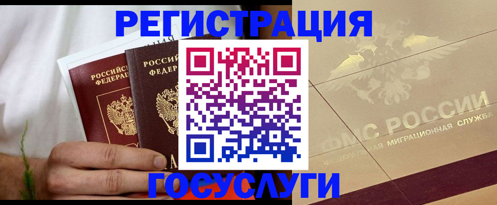 прописка в квартире в Кировской области