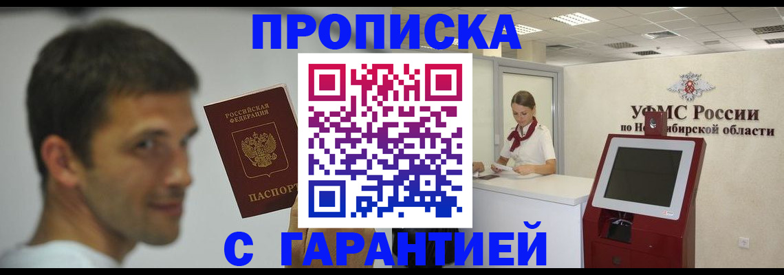 найти адрес прописки в Кировской области