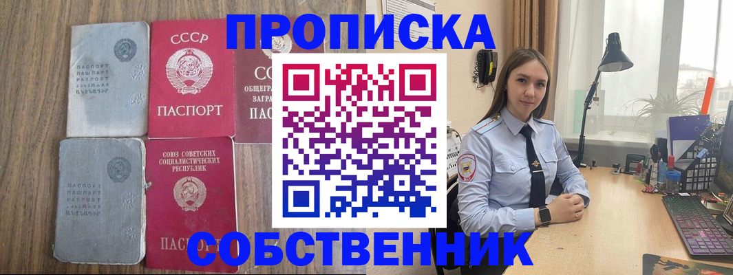 временная регистрация поиск в Кировской области